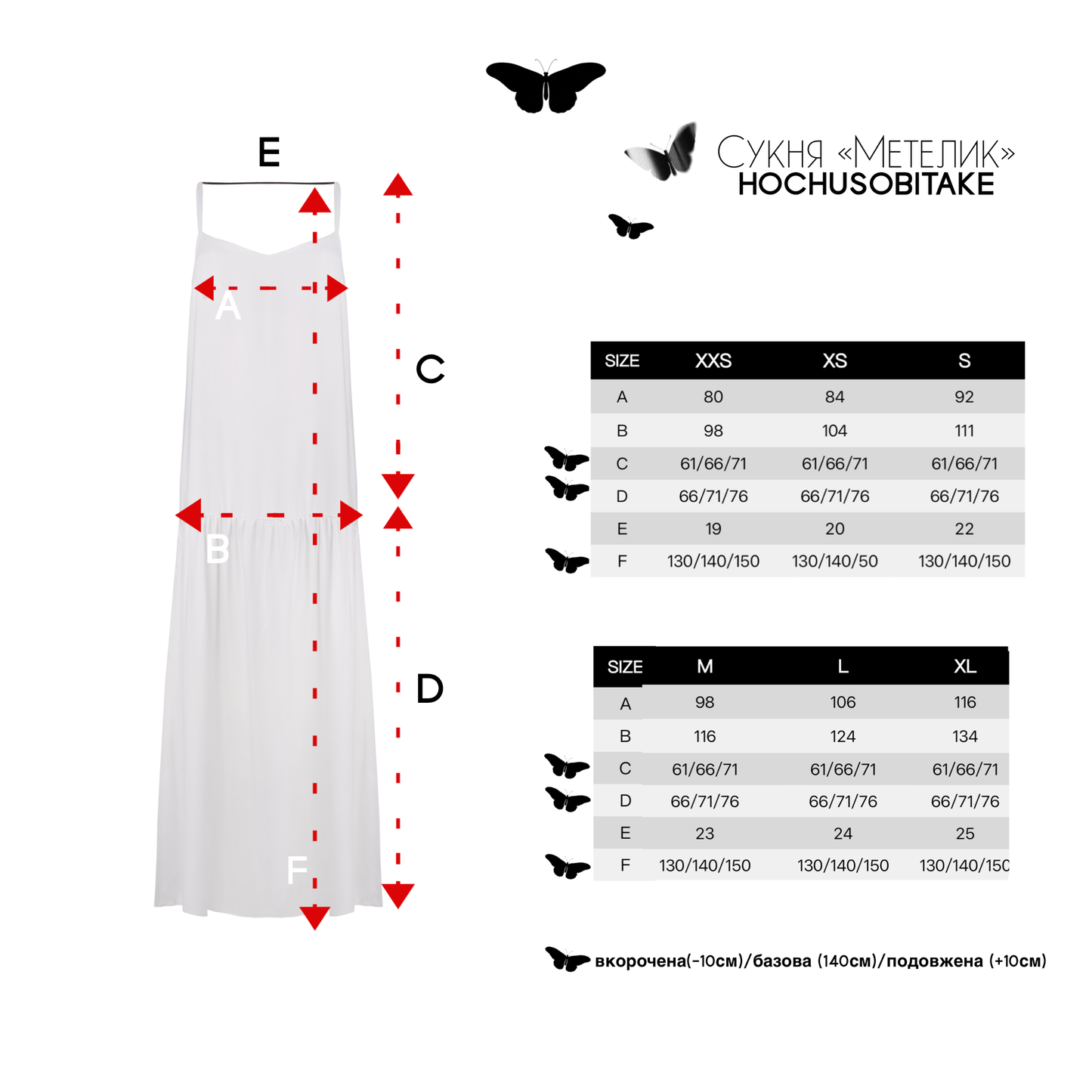 Dress white “Butterfly"