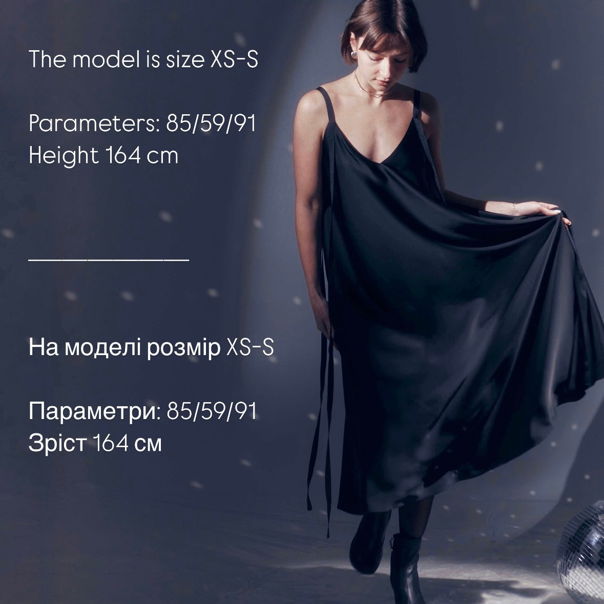 Black dress with ribbons