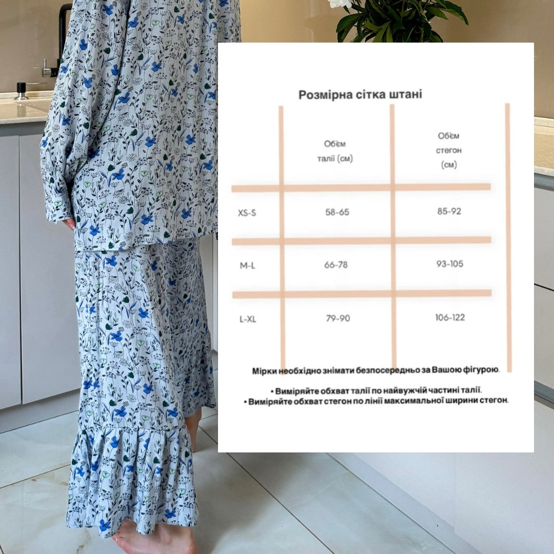 Pants with flounces «Voloshka»