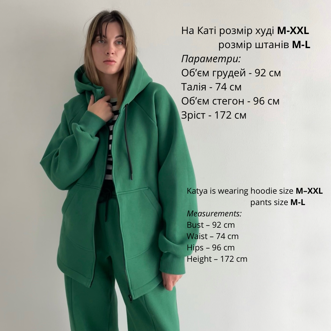 <tc>Спортивні штані кольору смарагд</tc>