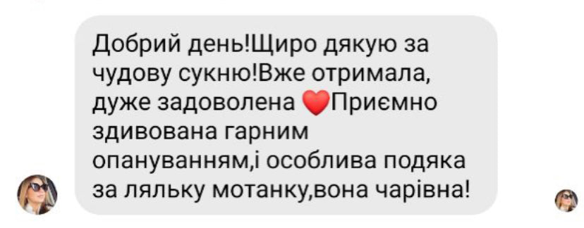 <tc>Сукня з льону зі стрічками</tc>