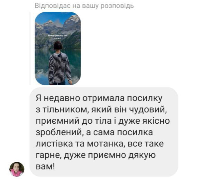 Тільник-футболка з довгим рукавом в смужку