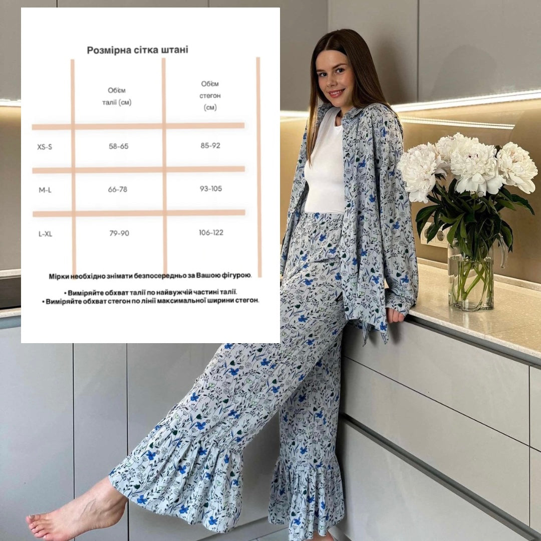 Shirt+ pants «Voloshka»