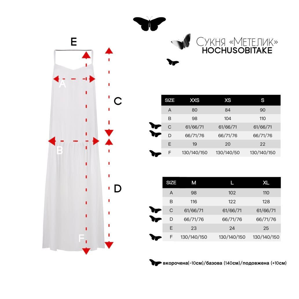 Dress white “Butterfly"