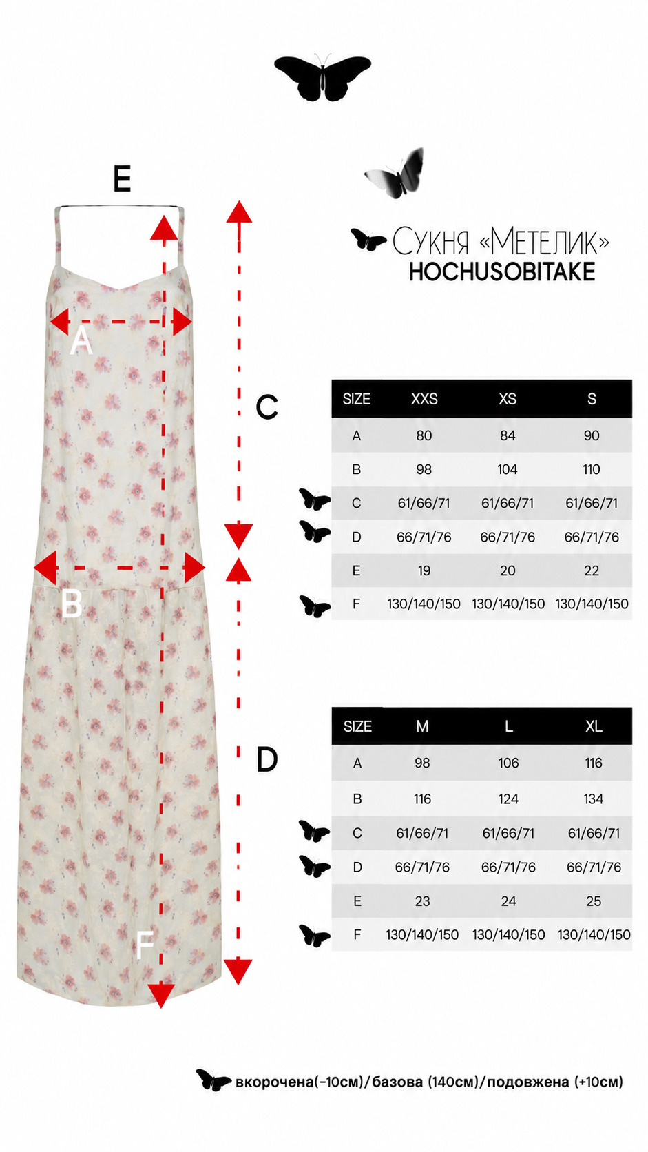 Dress floral “Butterfly"