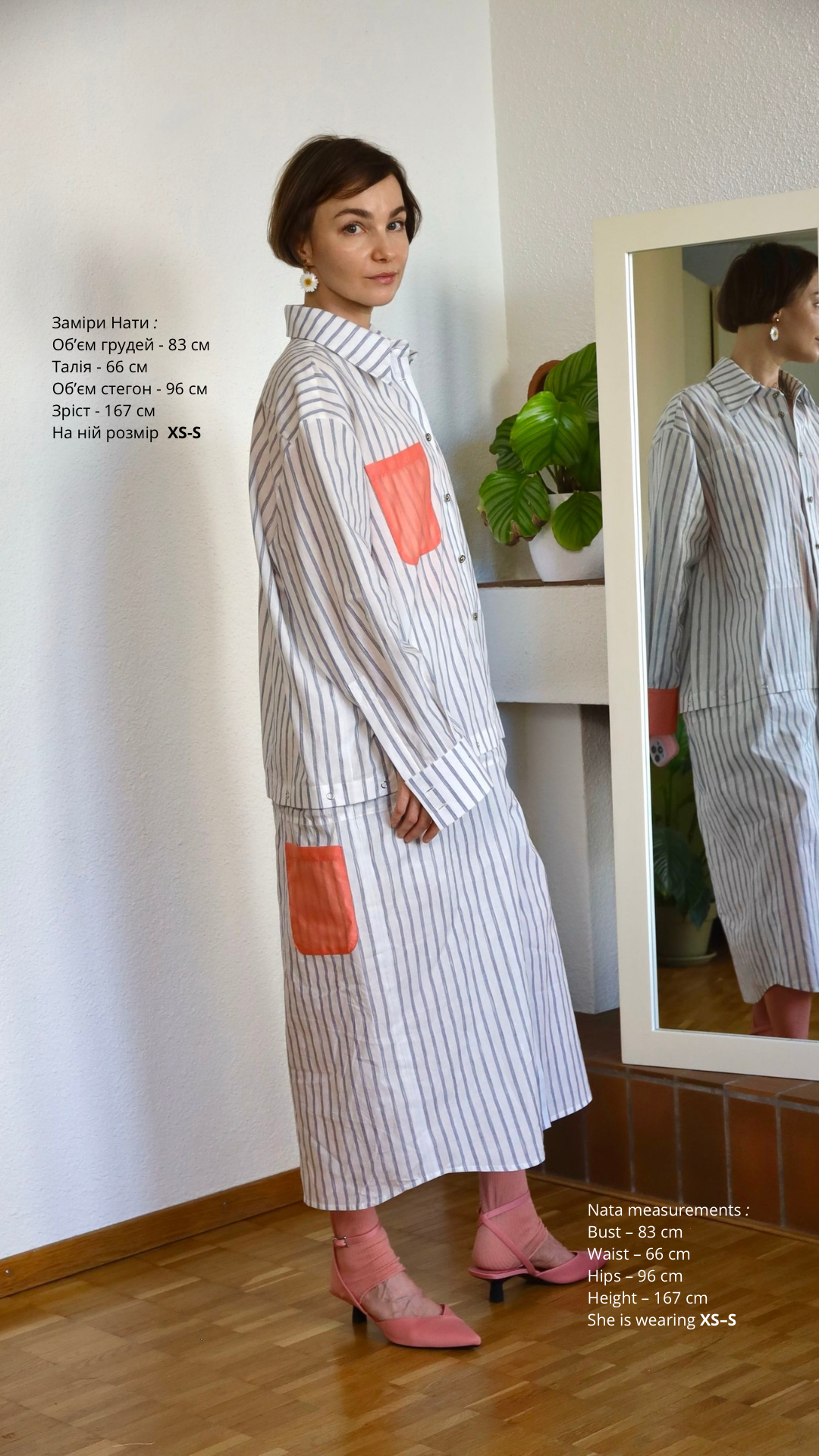 Striped shirt with optional attachable bottom