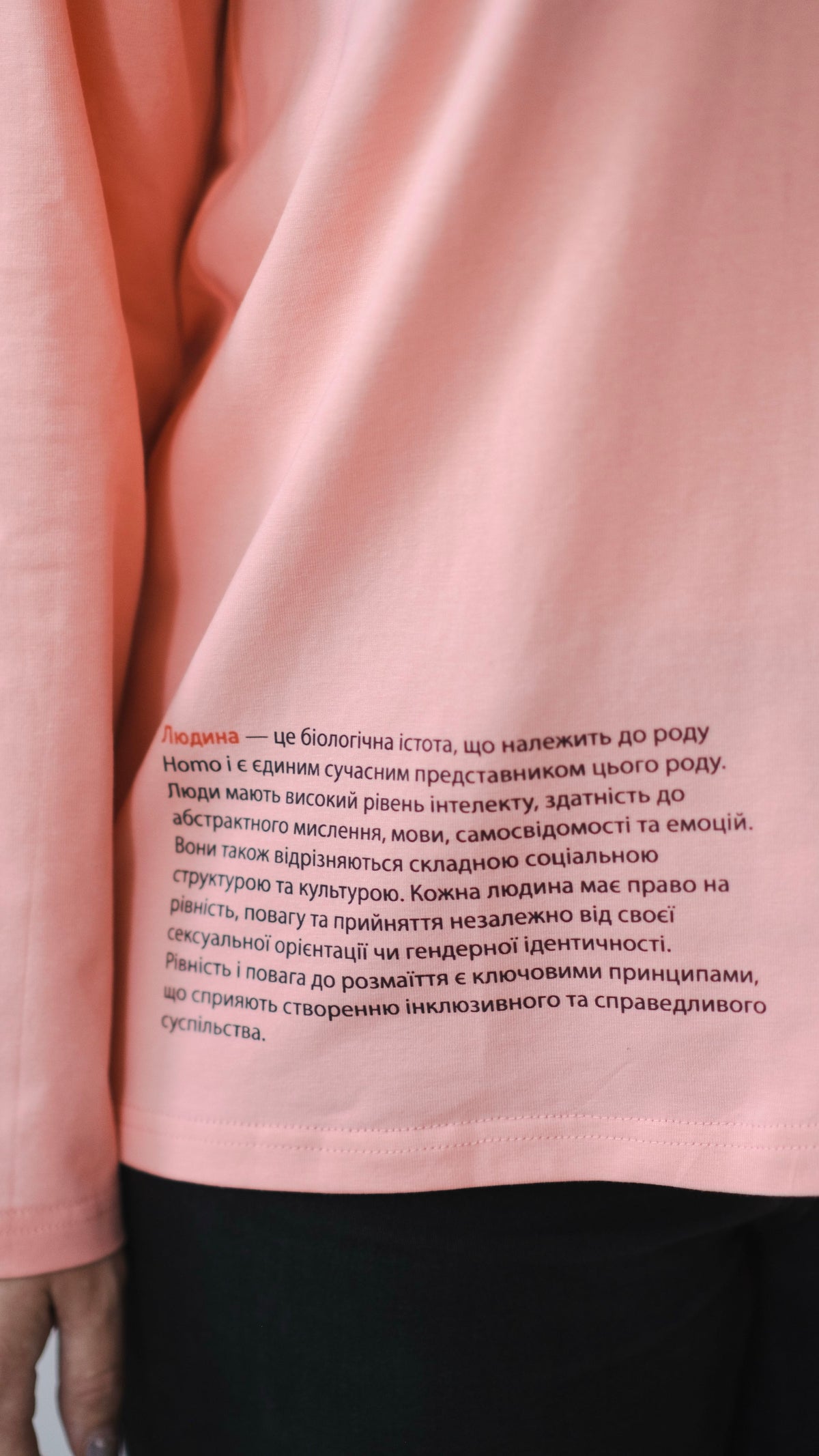 Longsleeve with a symbolic inscription «Human» peach