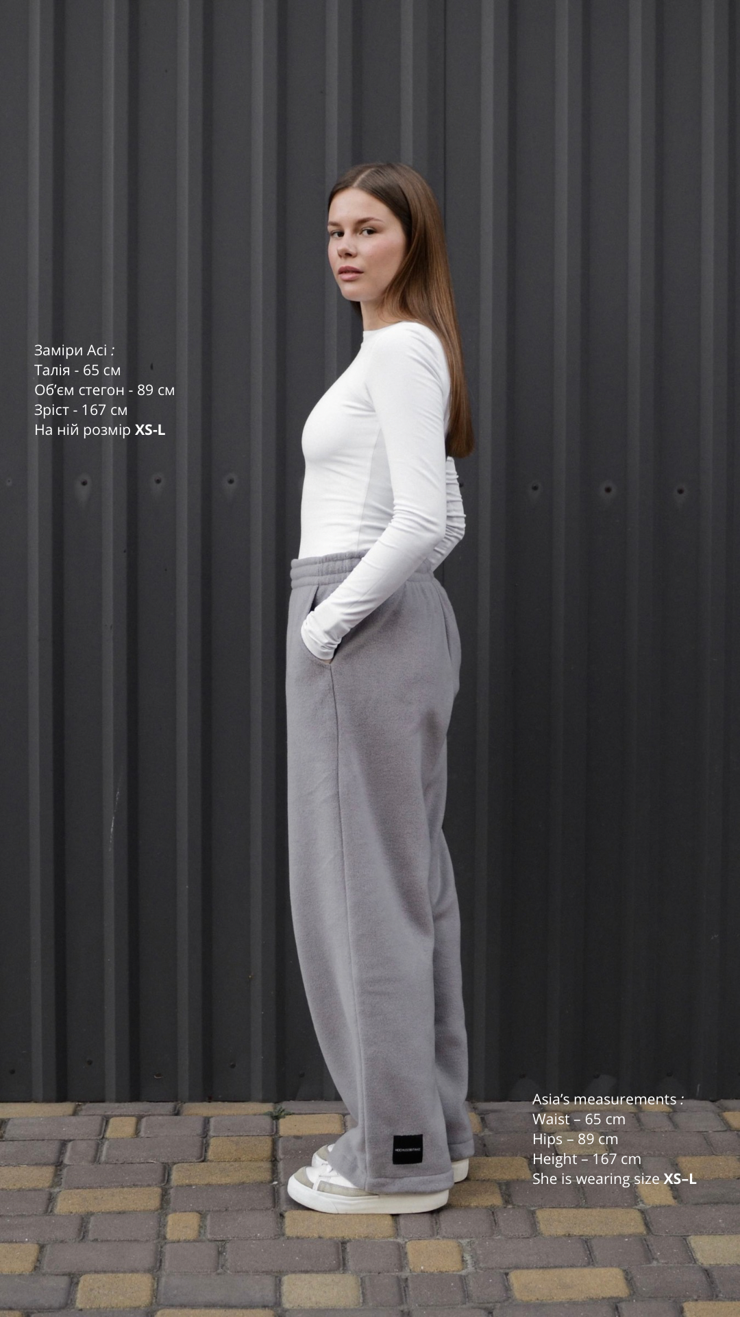 Pants fleece gray