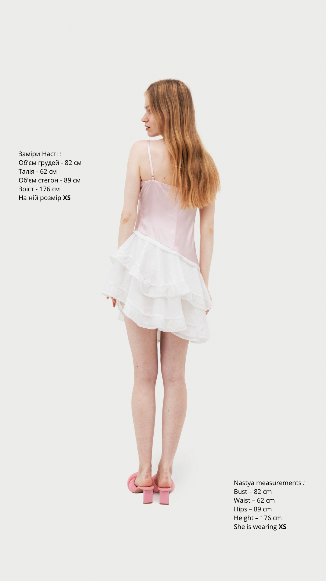 Dress «Petal» in powder pink
