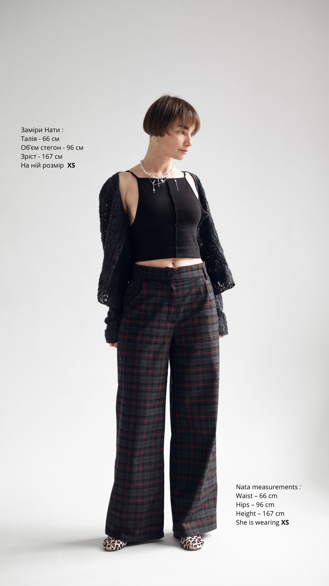 Checked pants