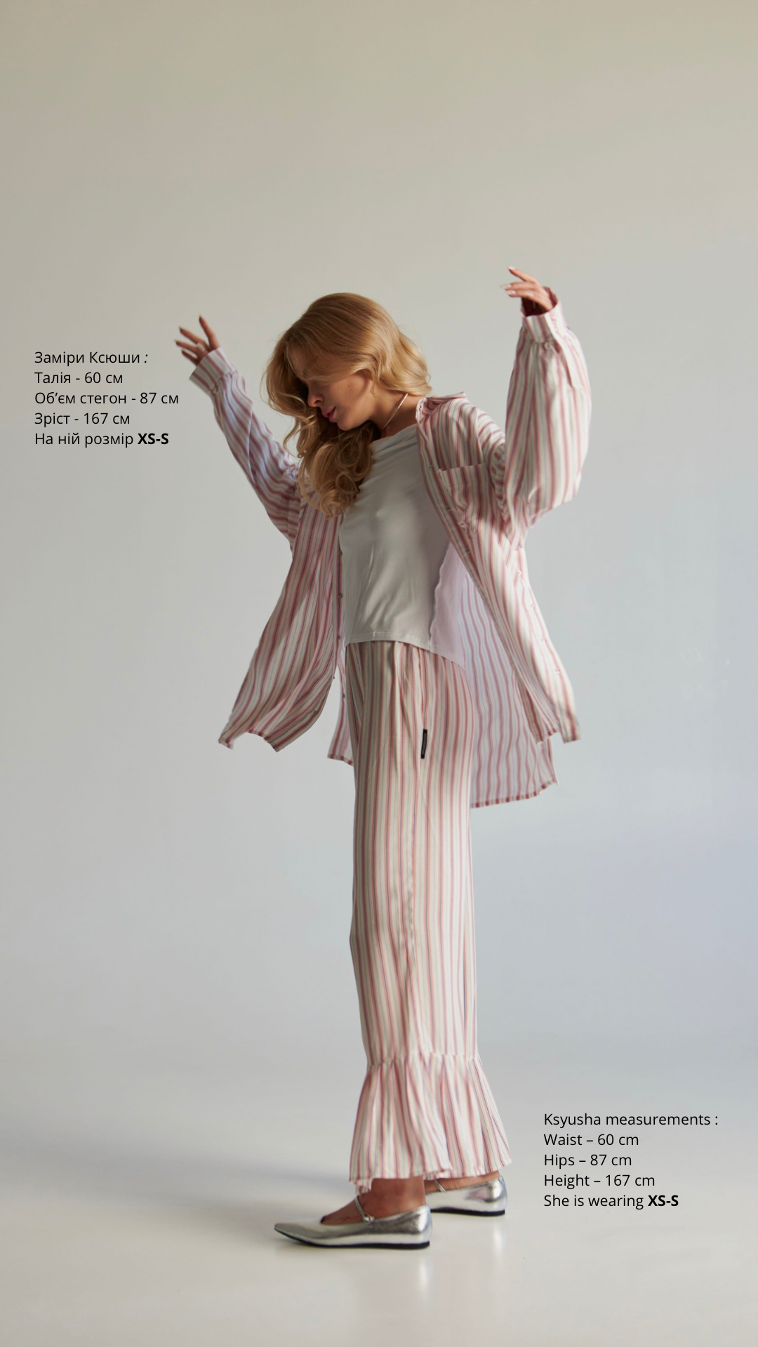 Striped pants with flounces