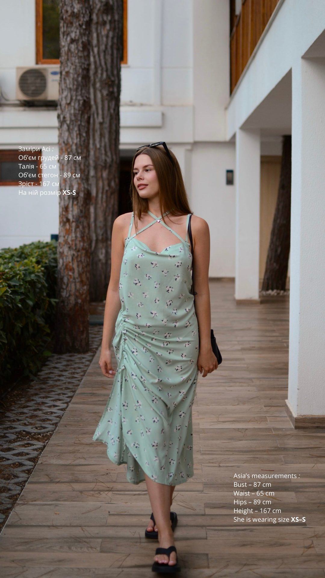 Mint dress "Nata”