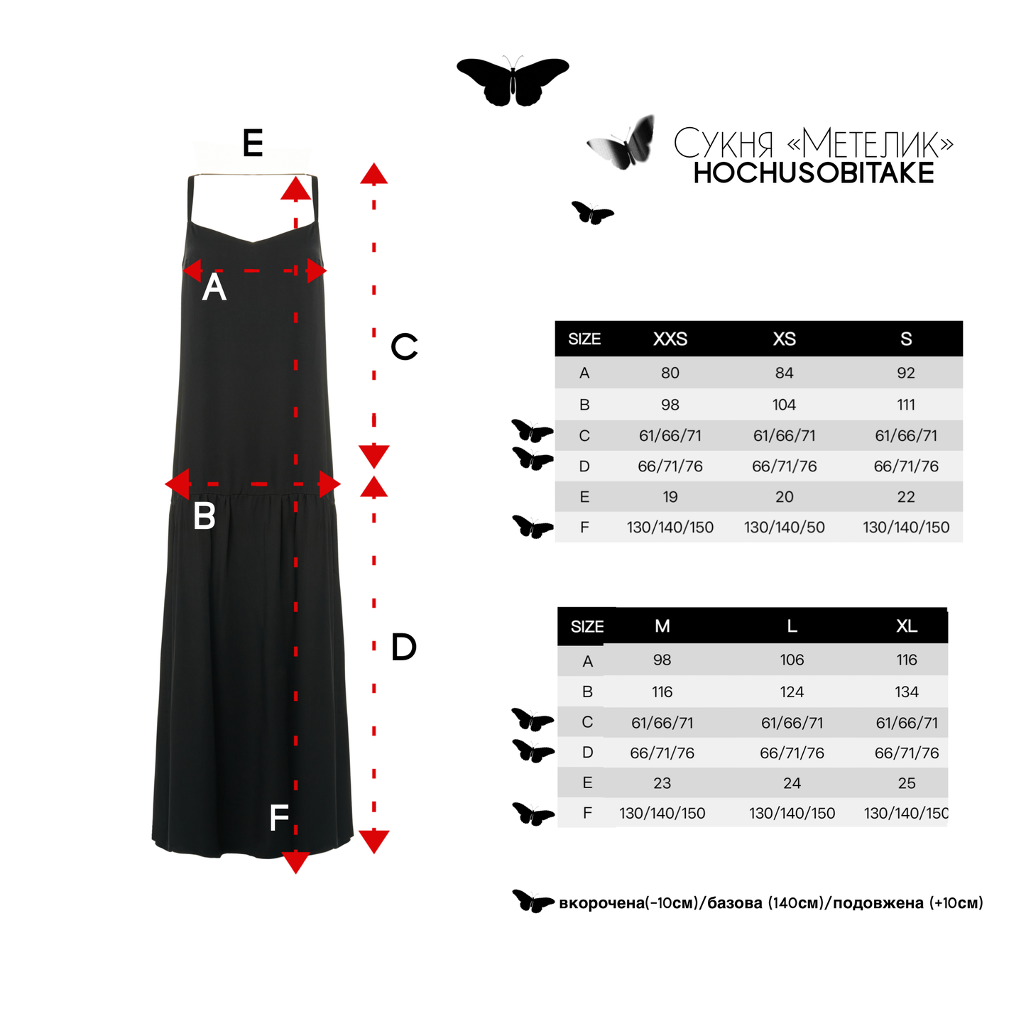 Dress black “Butterfly"