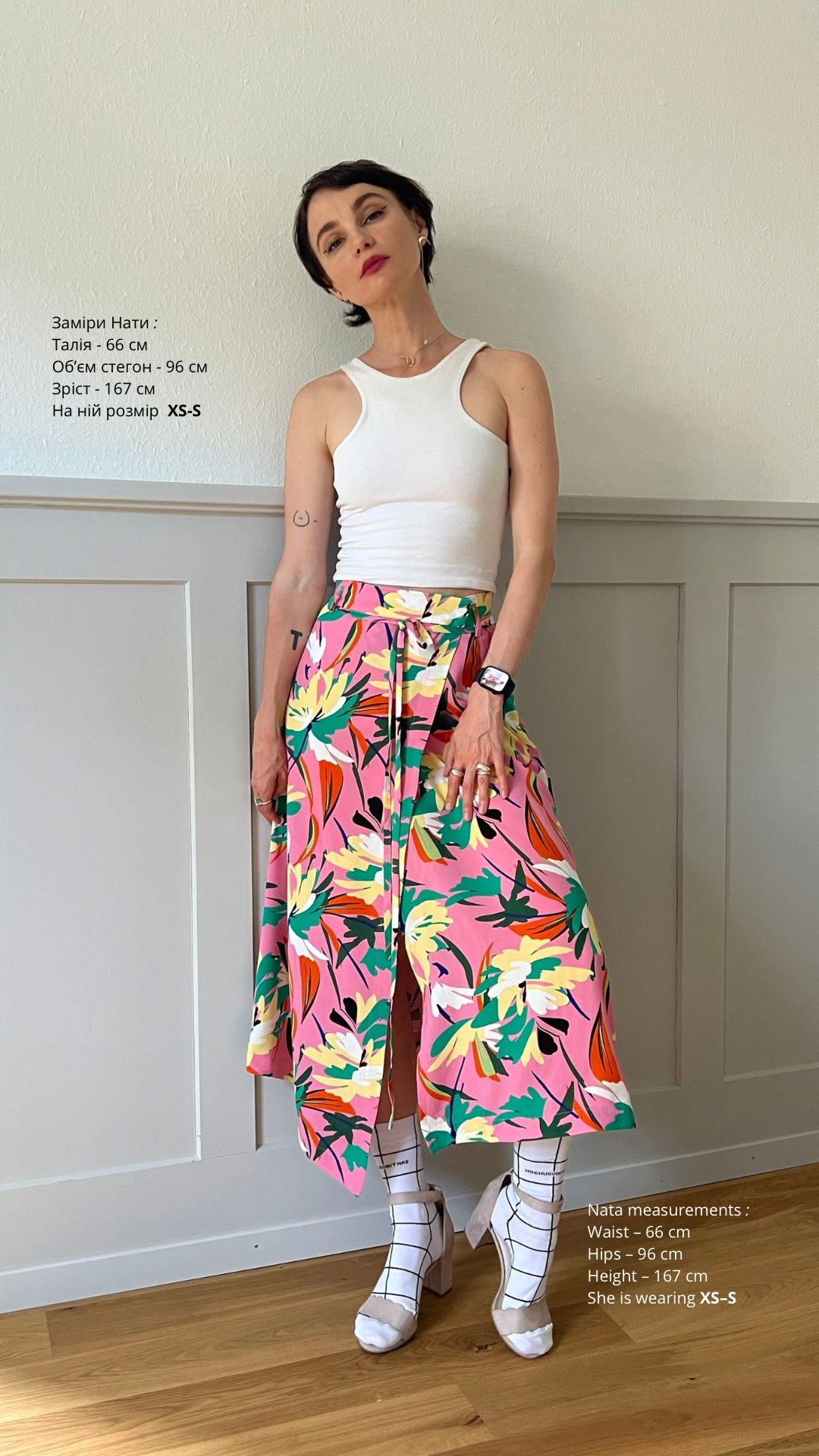 Asymmetrical skirt «Nymphaea»