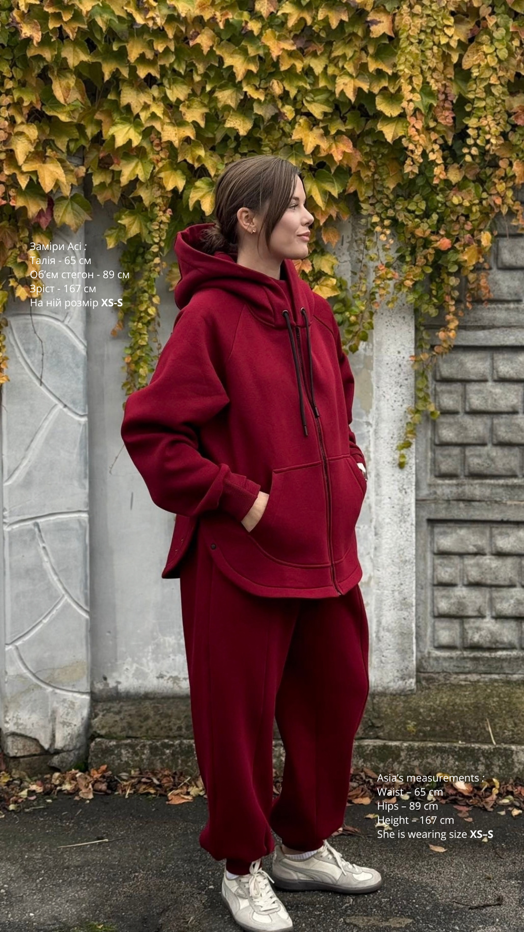 Sweatpants burgundy