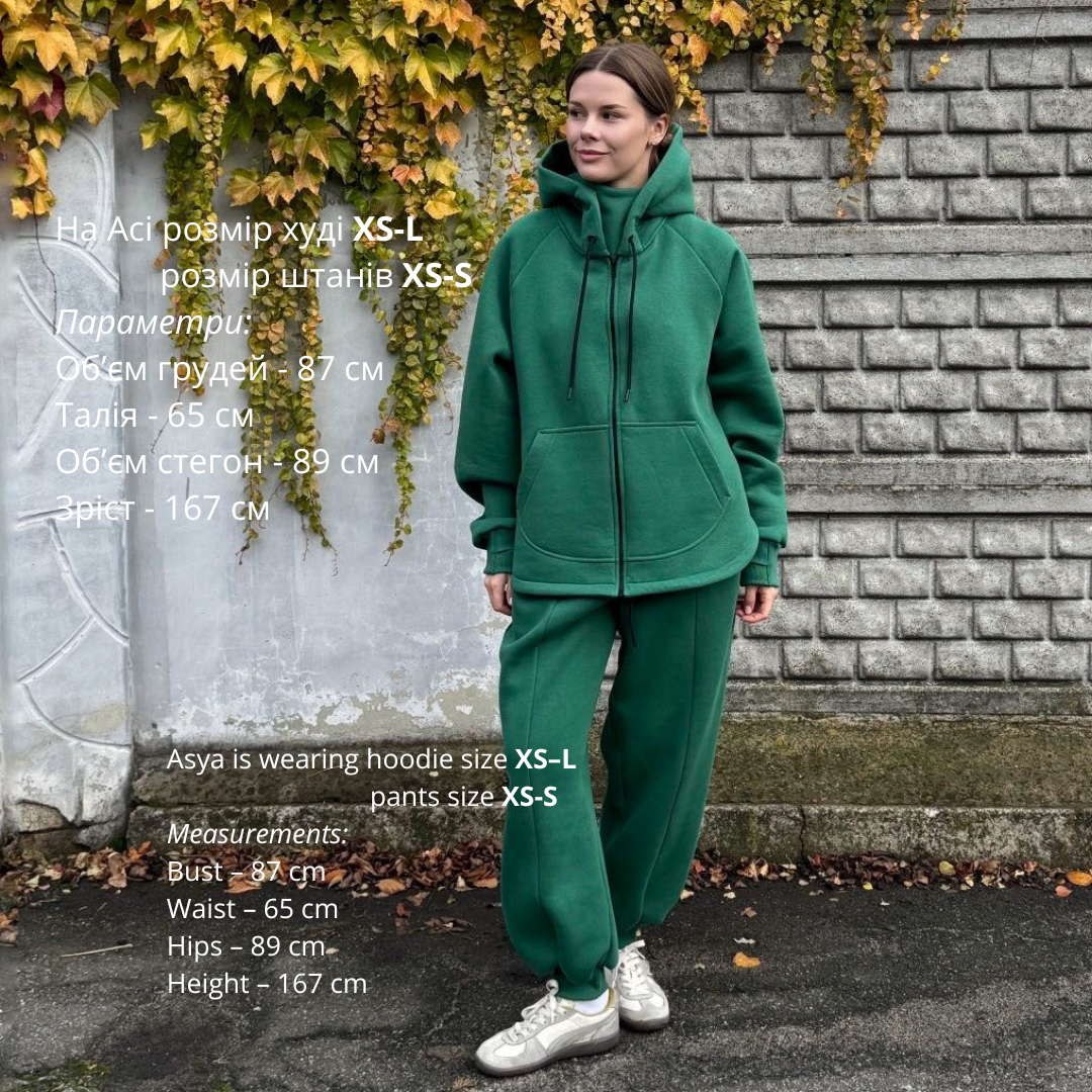 <tc>Спортивні штані кольору смарагд</tc>