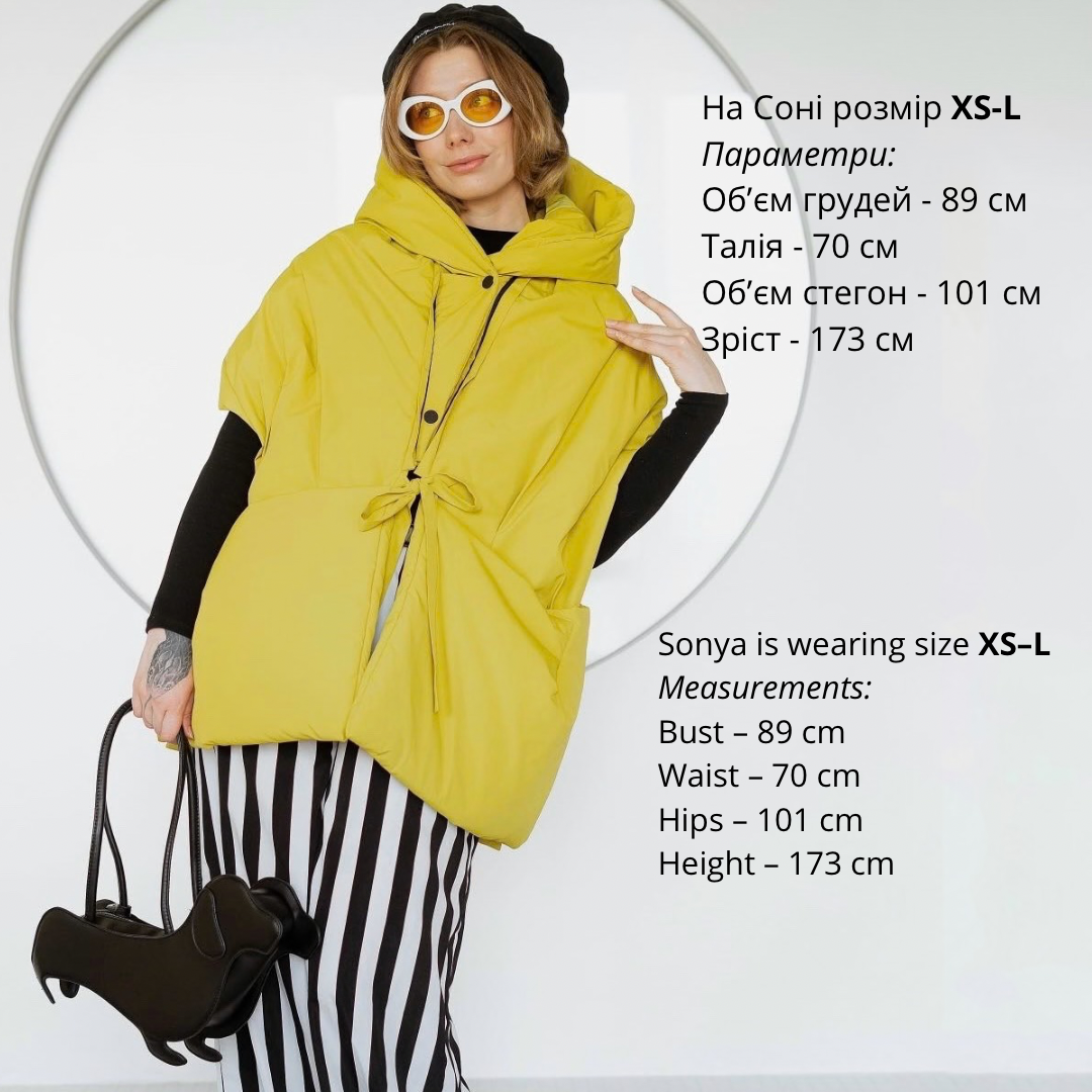 <tc>Жилетка кольору мімози з відстібним капюшоном</tc>